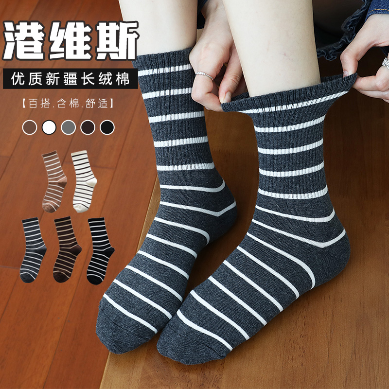 港维斯2025早秋百搭潮流条纹运动堆袜ins休闲韩版学院风复古女袜