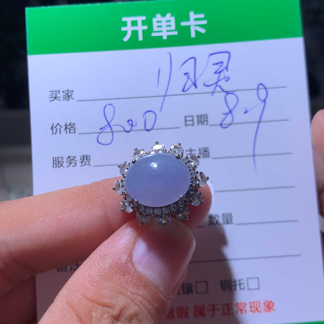 归***。翡翠银S925镶嵌耳饰