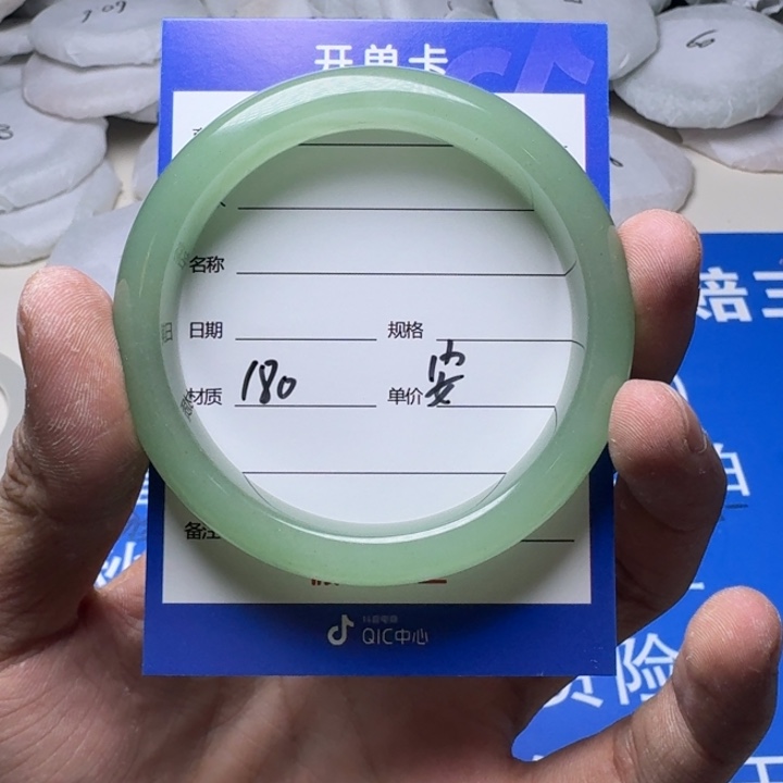 石英质玉手镯未镶嵌安**素