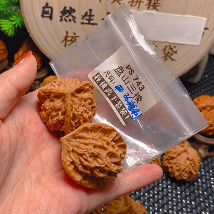 文玩核桃吊坠PS743-36福利
