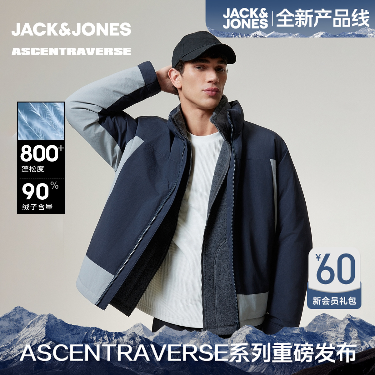 【AT系列】杰克琼斯男装冬季新款户外羽绒服90绒运动风保暖上衣外套