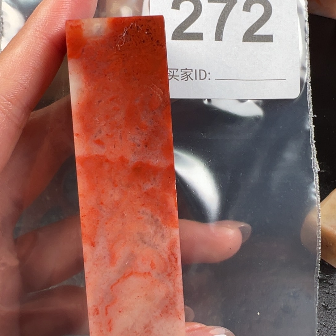 老挝石印石然****帅老挝石