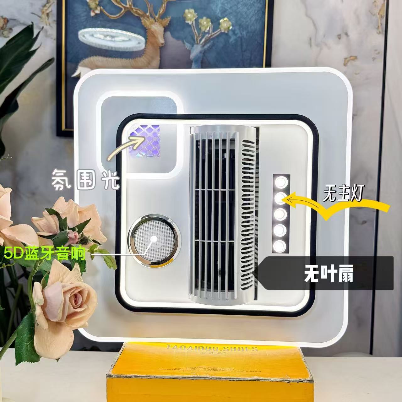 新款高亮四合一高亮无叶风扇灯卧室灯蓝牙音响智能语音控制