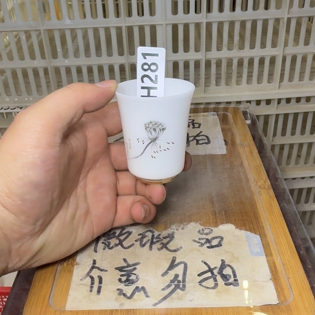 微瑕疵介意勿拍陶瓷器皿C932