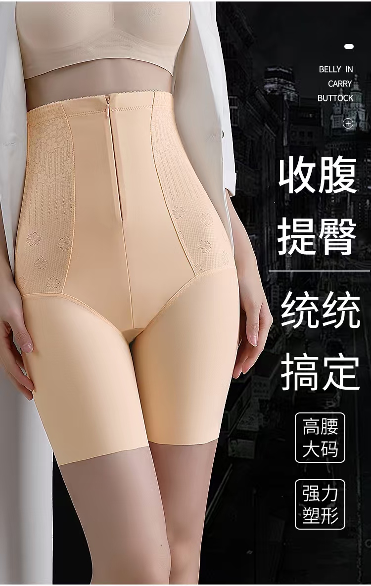 高腰收腹提臀塑性裤