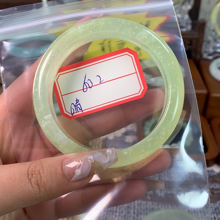 岫玉未镶嵌手镯晴**月