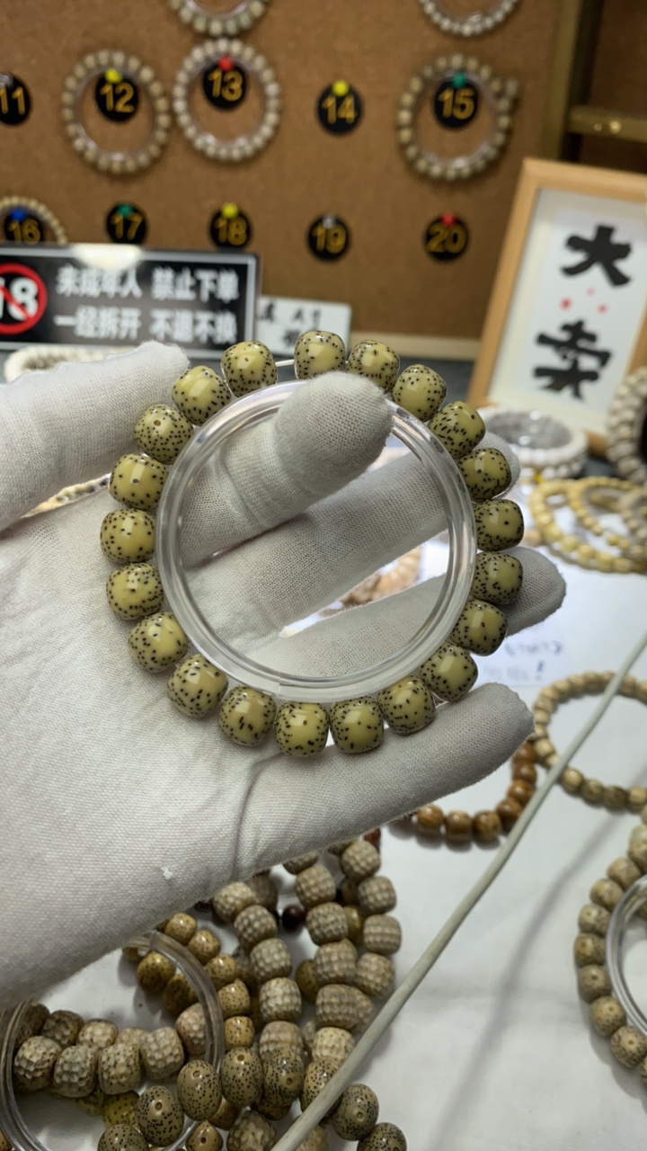 10×11 原生态  手串   D6