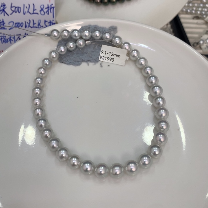 ****檀颈饰未镶嵌海水珍珠澳白项链9.1-12mm丸