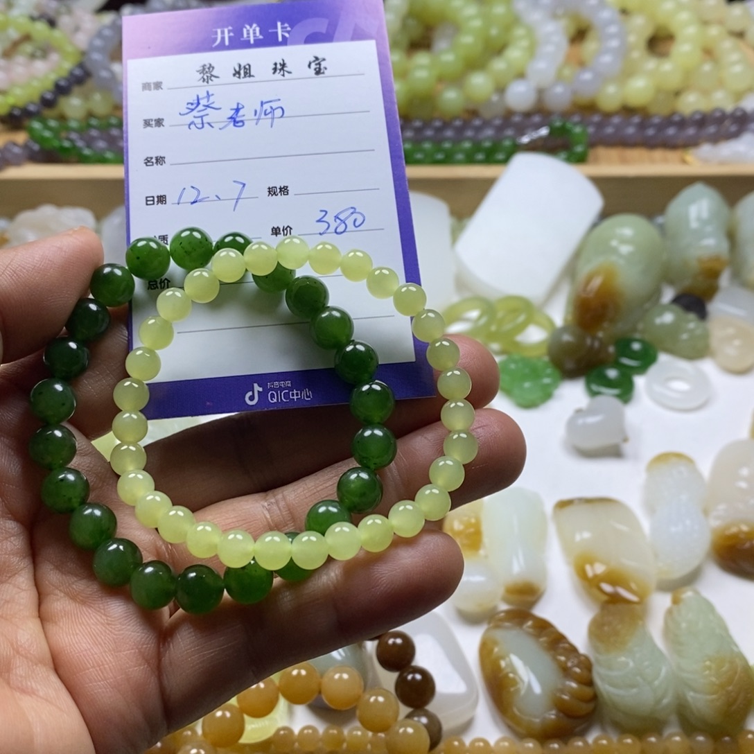 蔡****和田玉（糖玉）未镶嵌颈饰
