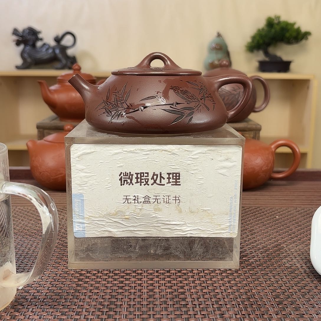 易***播紫砂茶壶微瑕处理
