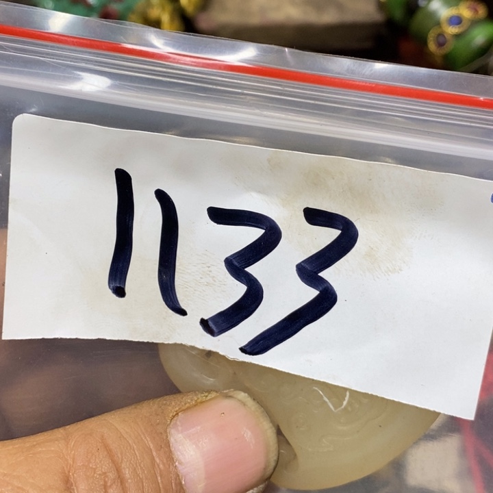 止***…五六七文玩专属连接