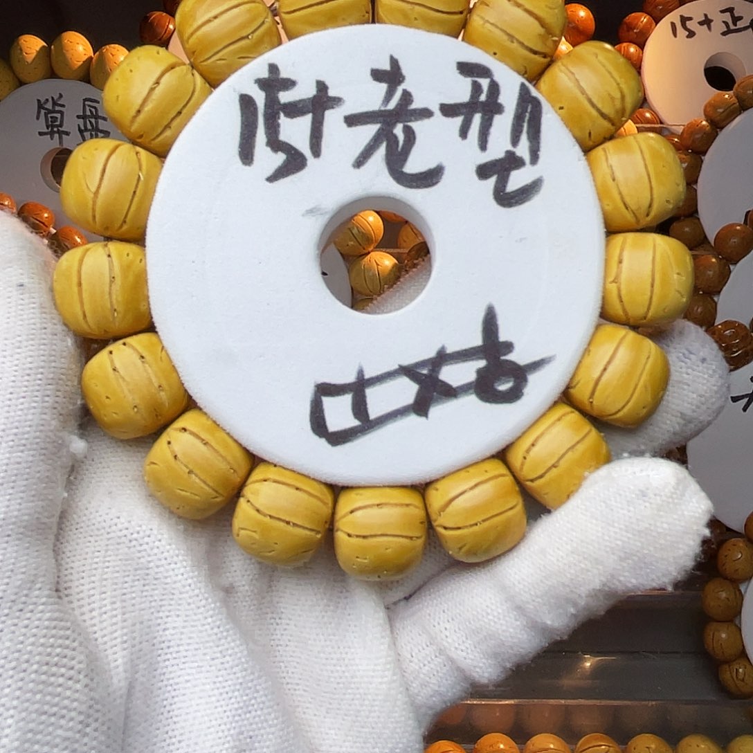 知***黑脑纹桃核15.2尺寸老型