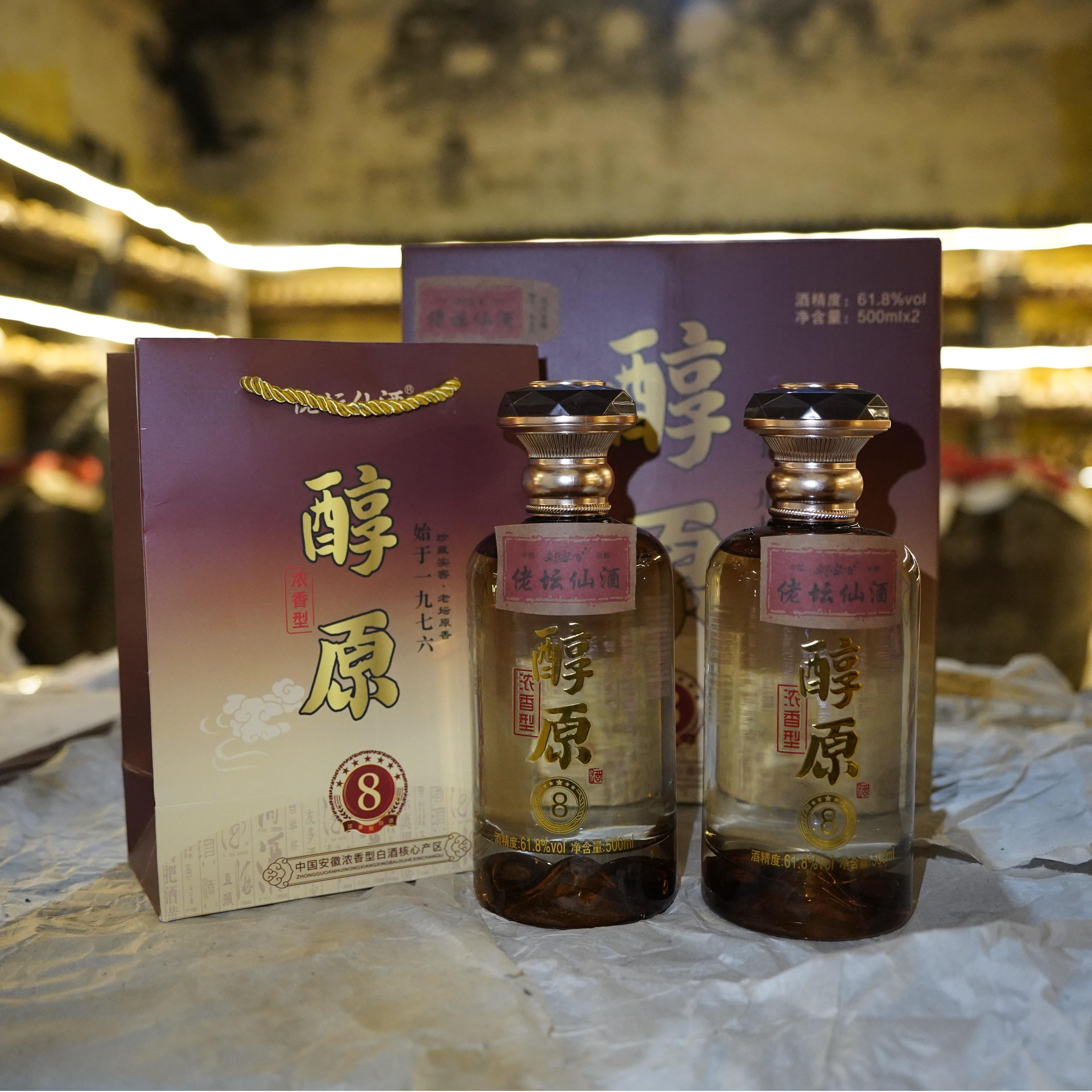 佬坛仙醇原国标优级固态法老五甑工艺浓香型白酒61.8度500ml*2