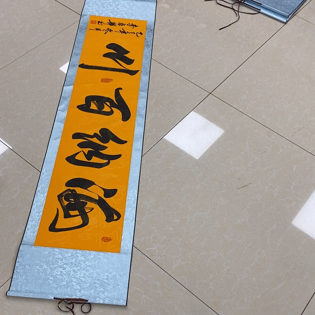 书法书法作品参加