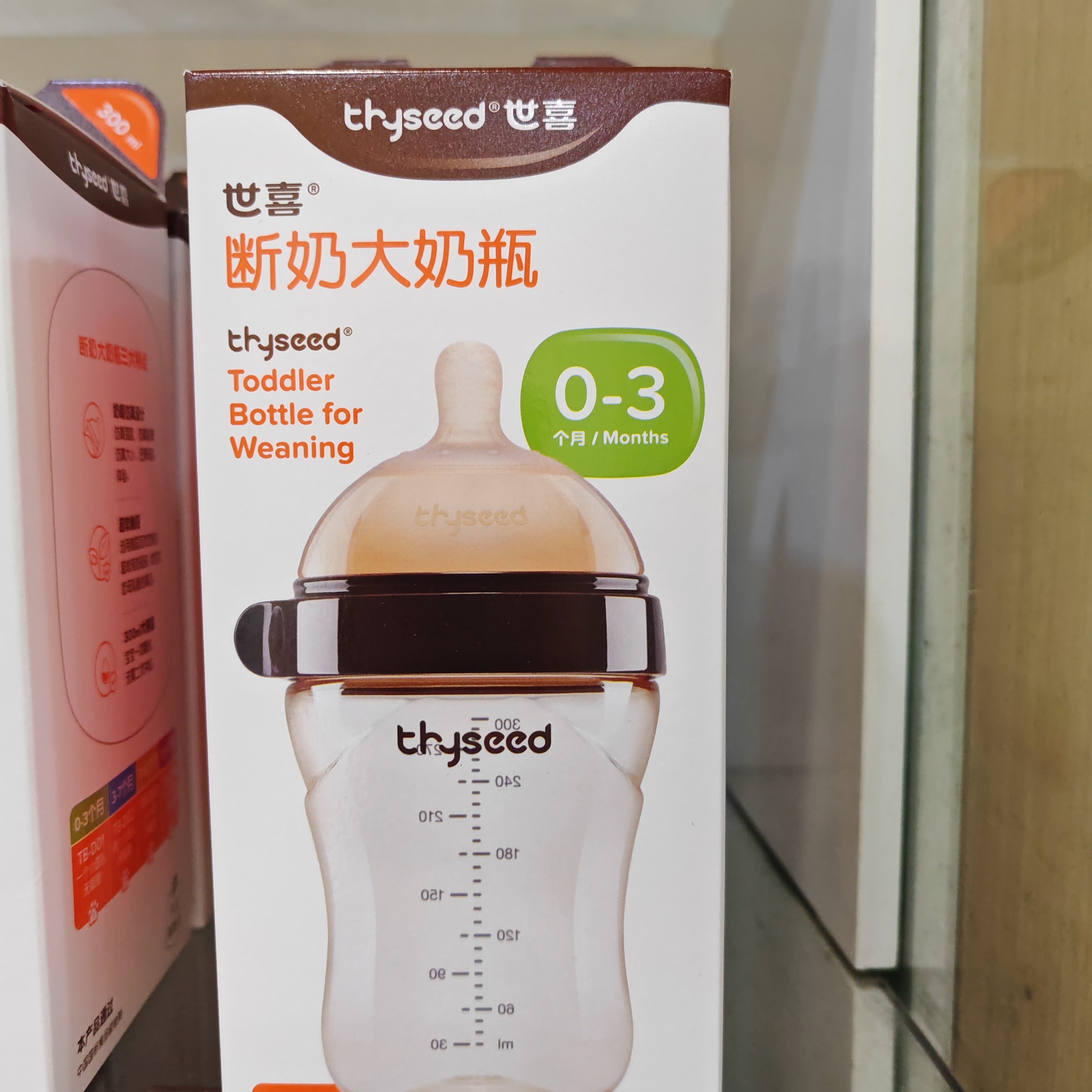 世喜断奶大奶瓶0到3个月300毫升