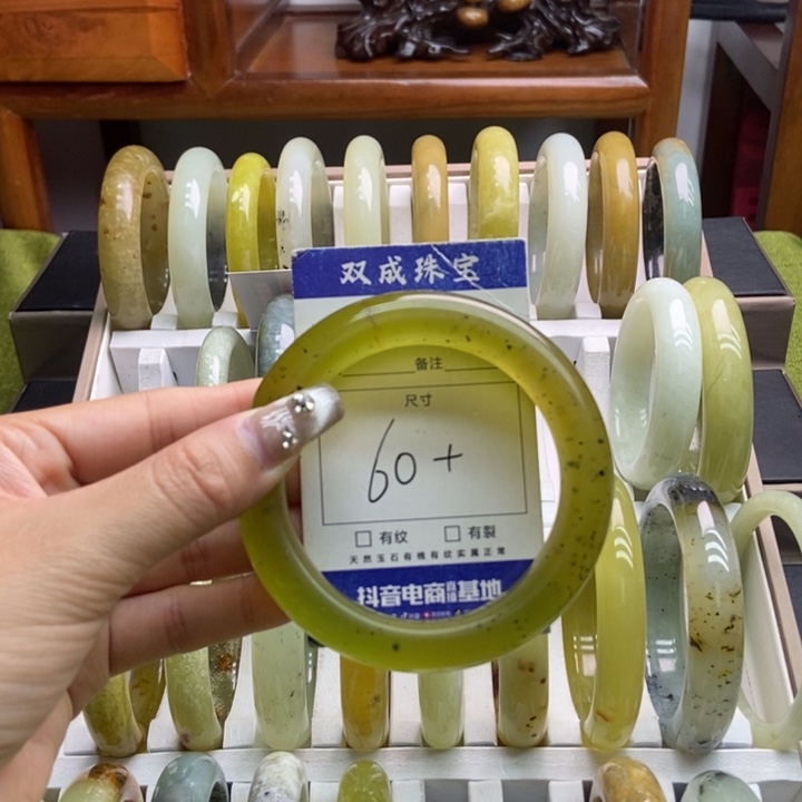 蛇纹石玉手镯未镶嵌487