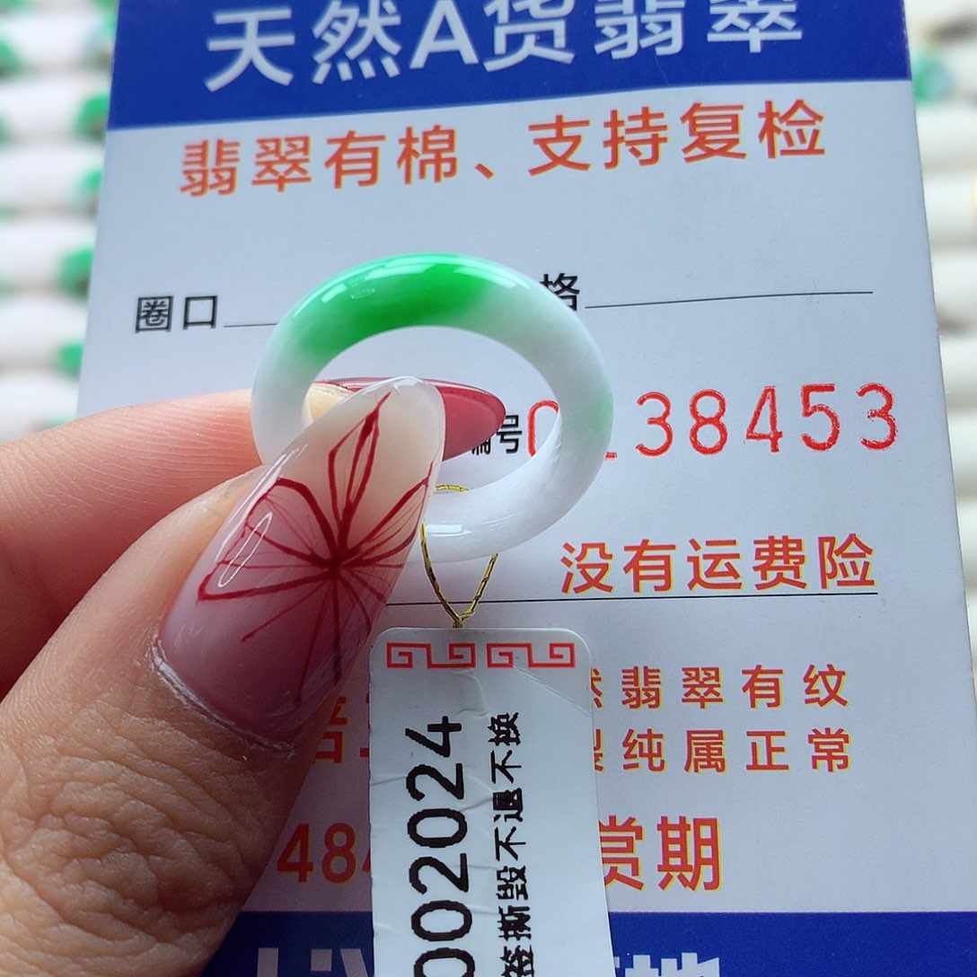翡翠戒指未镶嵌12号