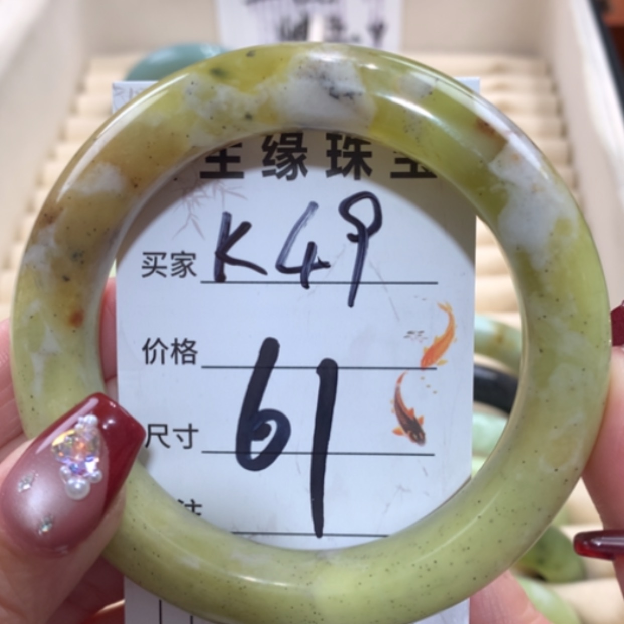 【闪购商品】未镶嵌蛇纹石玉手镯