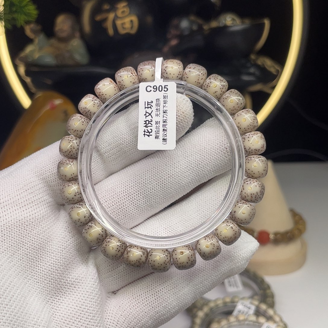 星月菩提吊坠9x8粉冰大眼睛c905