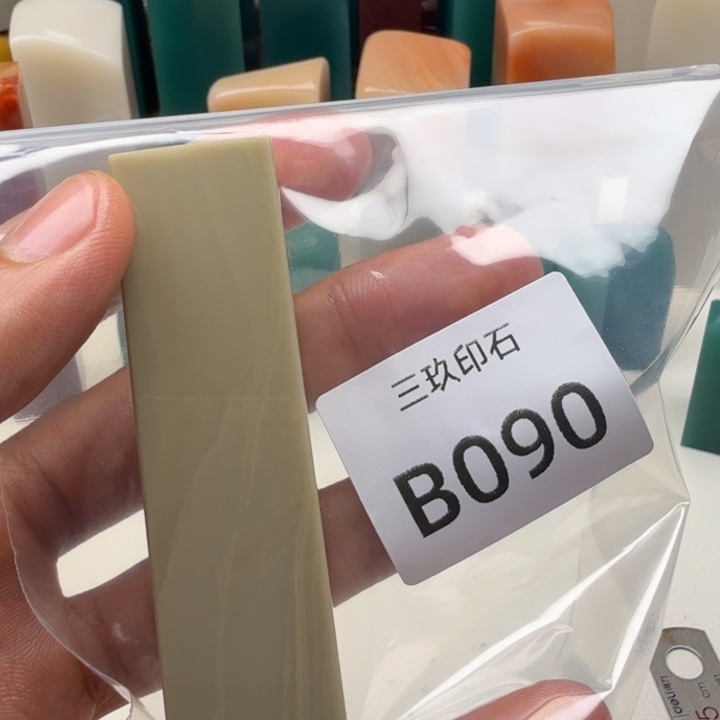 寿山石印石济****计老挝 老挝 老挝老挝