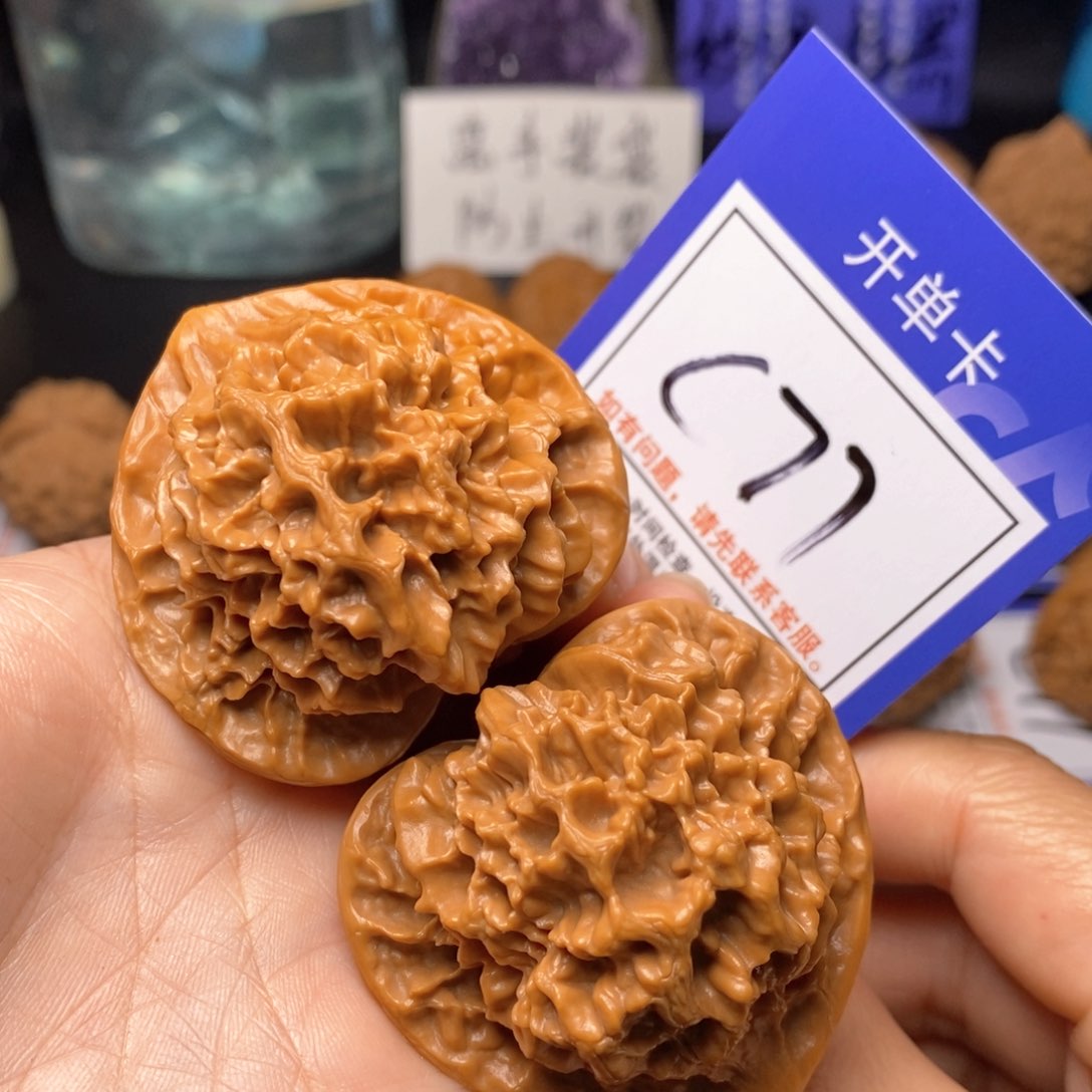 文玩核桃把件?****48帝王c77