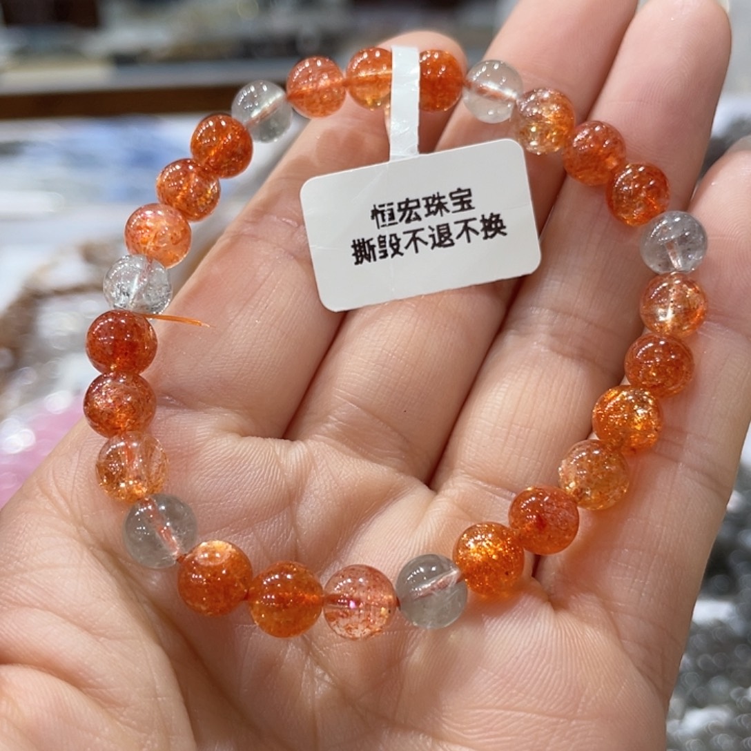 日光石手链未镶嵌