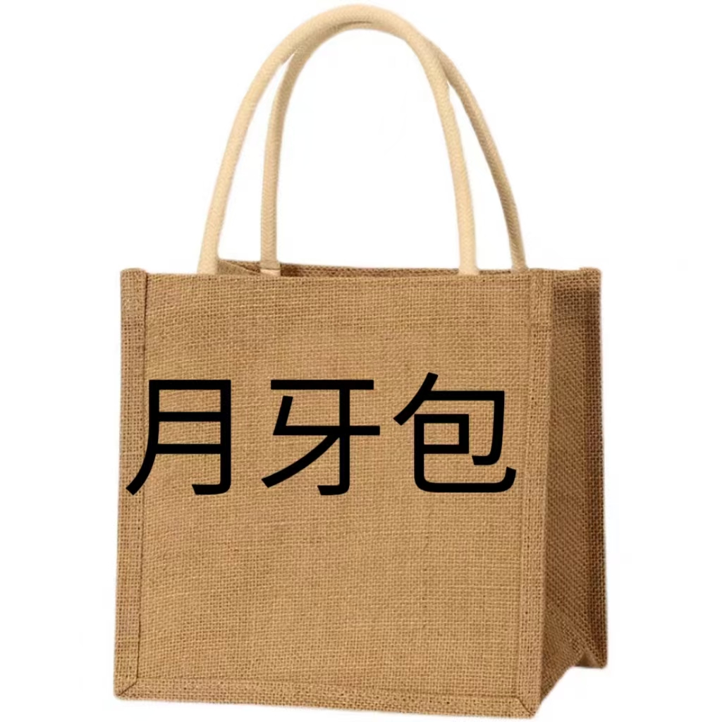 【月牙包】新款百搭简约单肩斜跨时尚休闲男女斜跨包