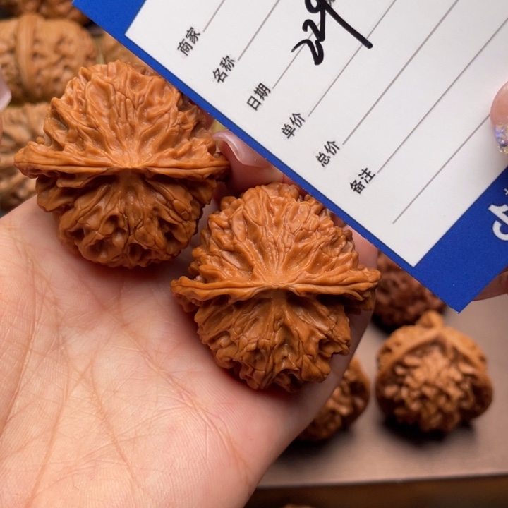 文玩核桃吊坠229号41苹果