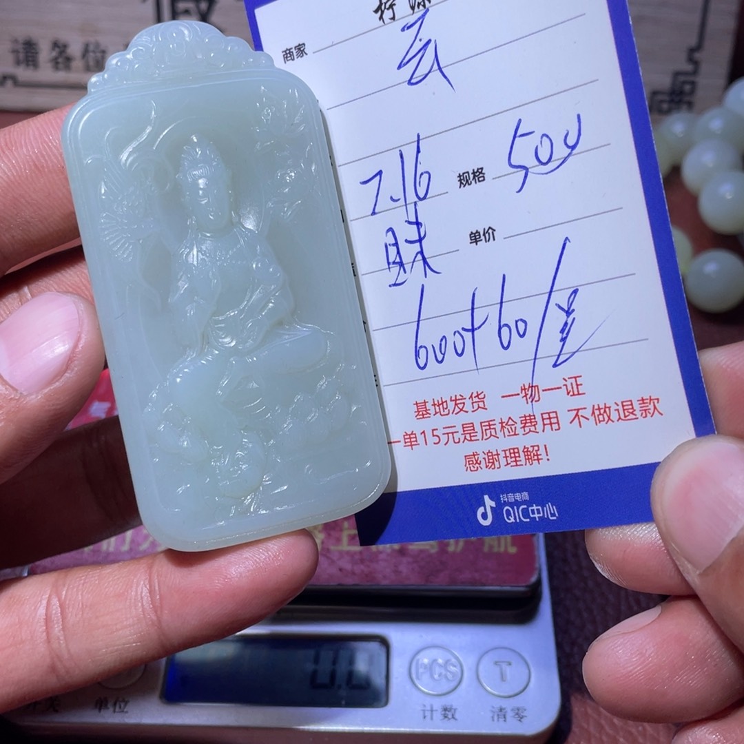 和田玉挂件未镶嵌云***饰