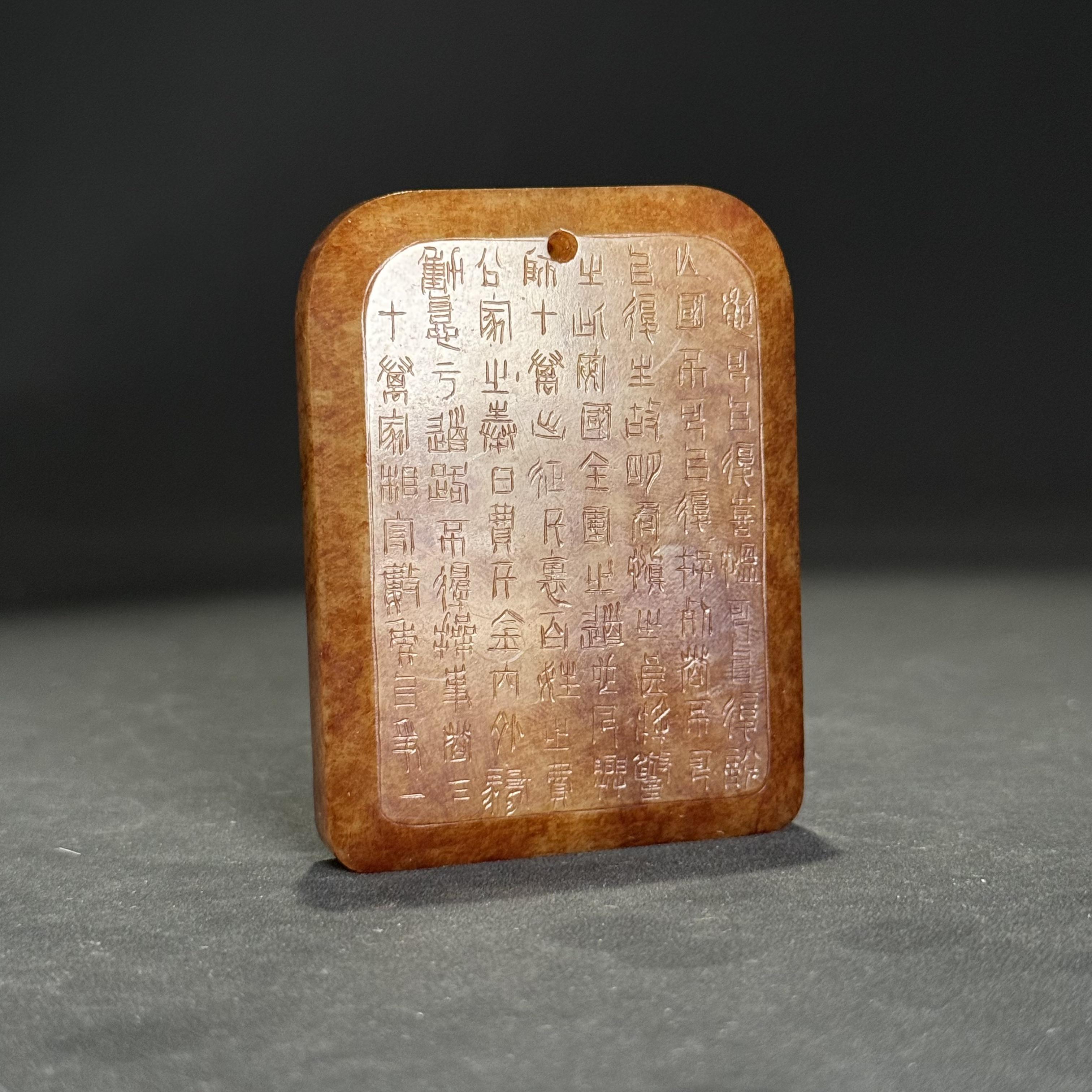 明早期铭文牌子-HBG15679