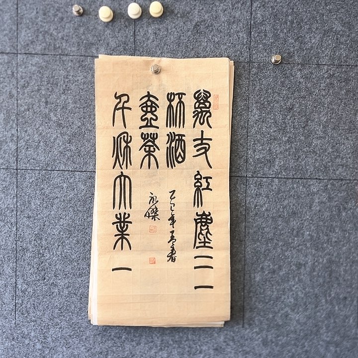 书法：：：：：：：：：：：：：：：：：：：