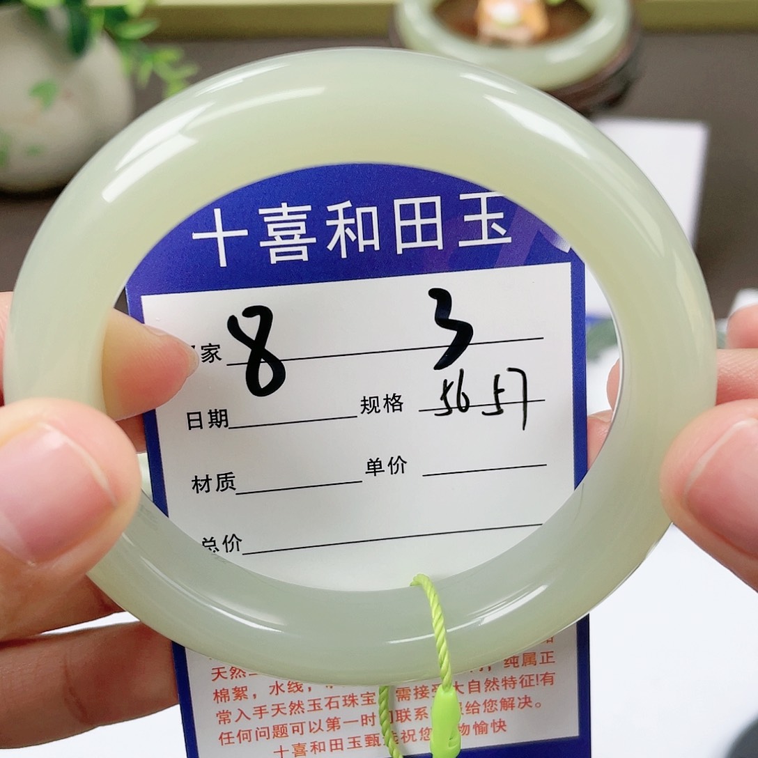 【闪购商品】和田玉手镯未镶嵌