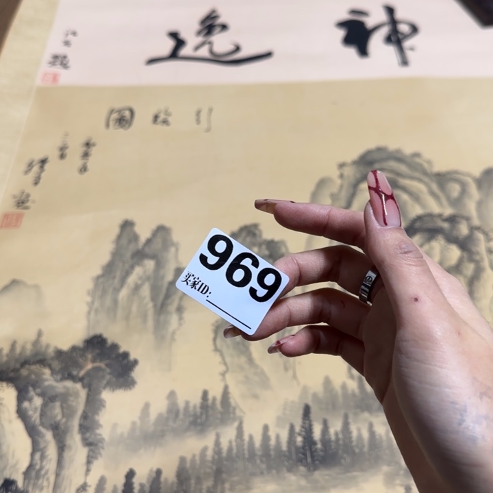 彬*哈哈哈哈哈969