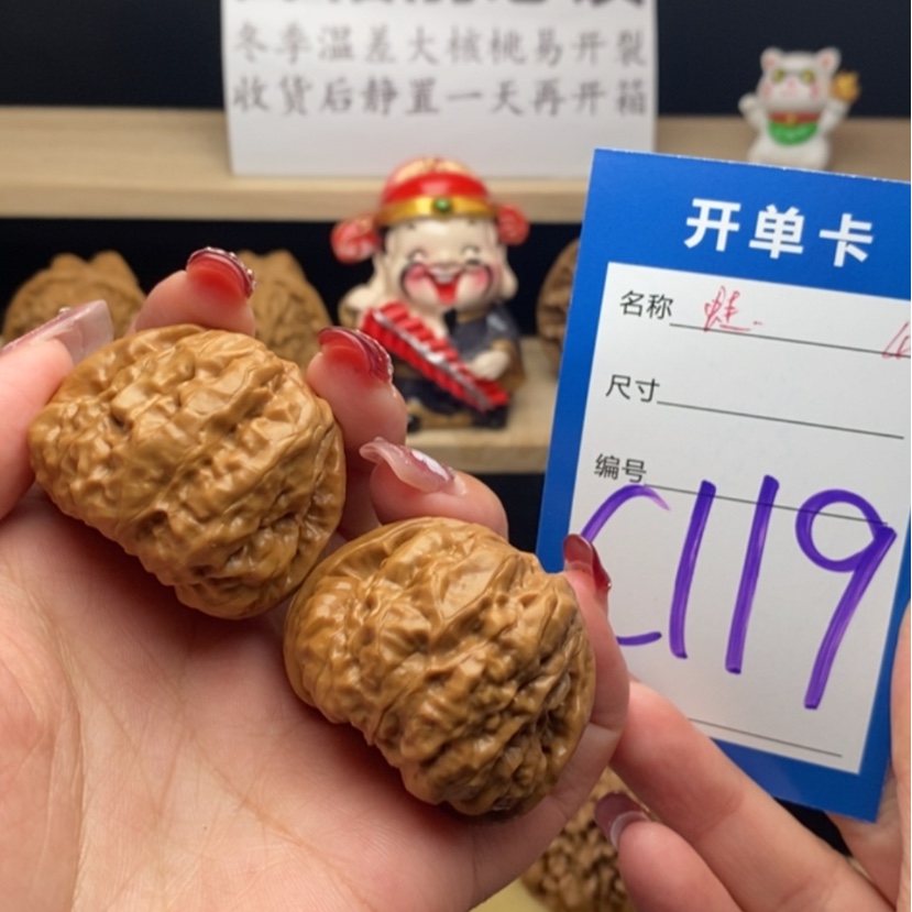 【闪购商品】文玩核桃把件小*蛤蟆