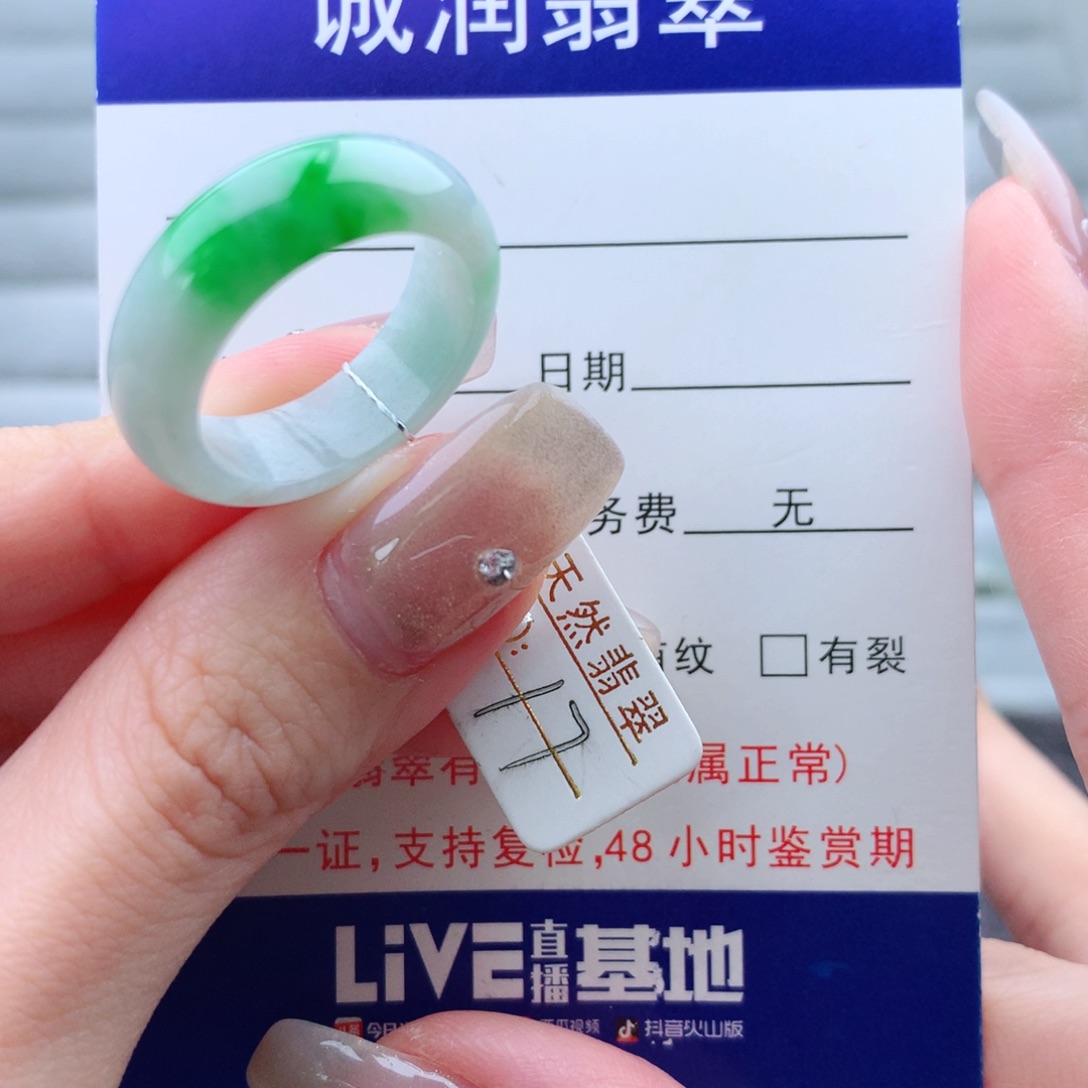 翡翠手链未镶嵌戒指