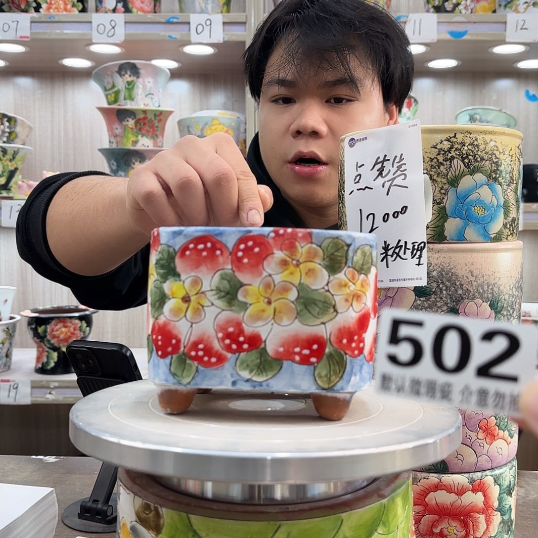 瑕疵瑕疵瑕疵瑕疵502