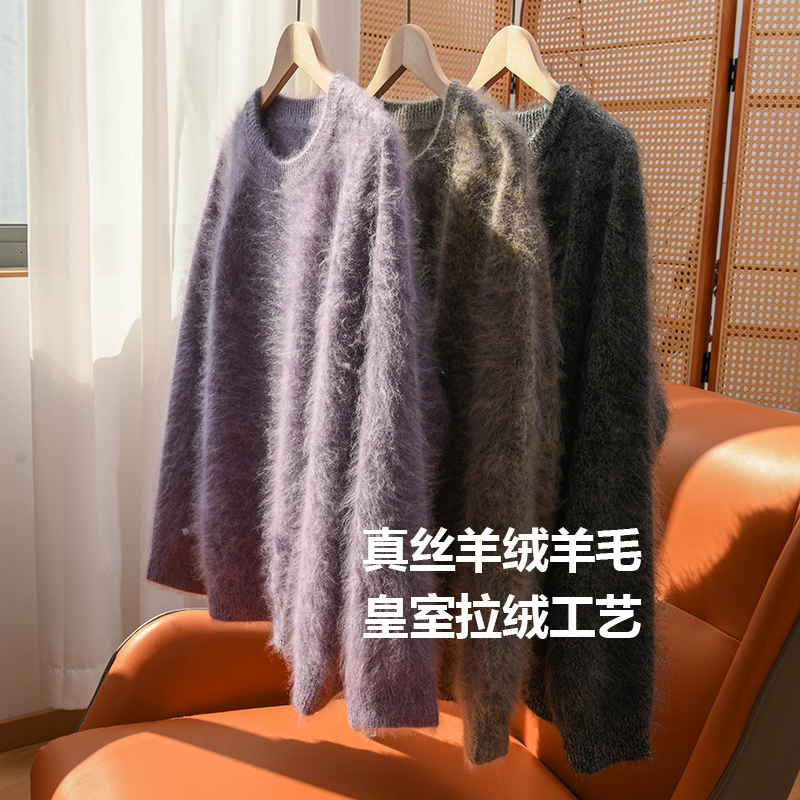 奢感软糯 真丝羊绒花纱皇室拉绒工艺羊毛毛衣高级感保暖羊毛衫女