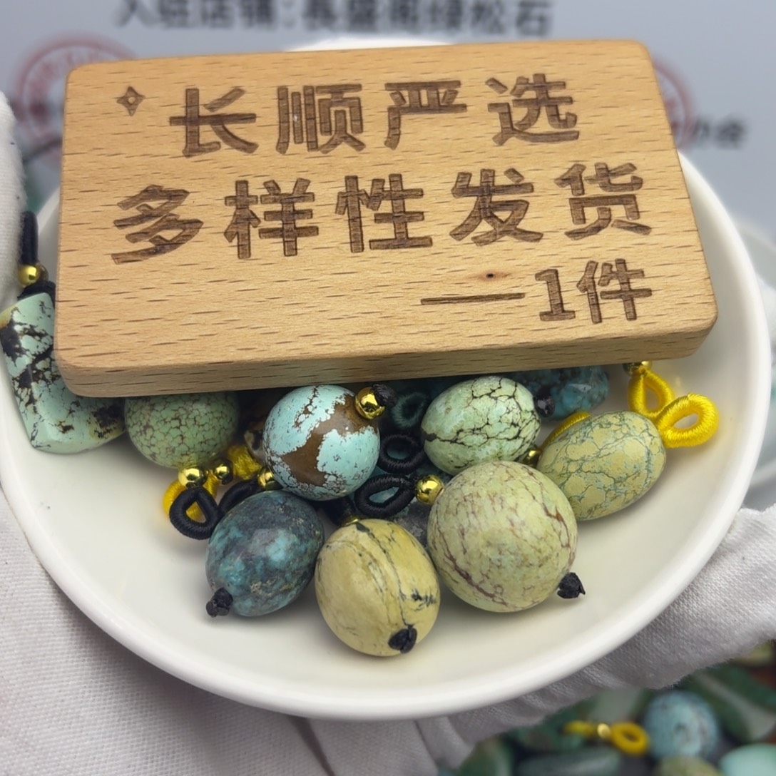 南红玛瑙未镶嵌绿松石