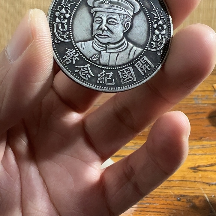 （一家臻藏）可吸翻可吹响龙洋工艺品 精选摆件 