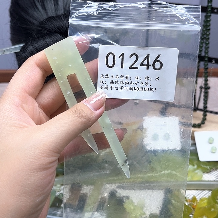 蛇纹石玉未镶嵌发簪