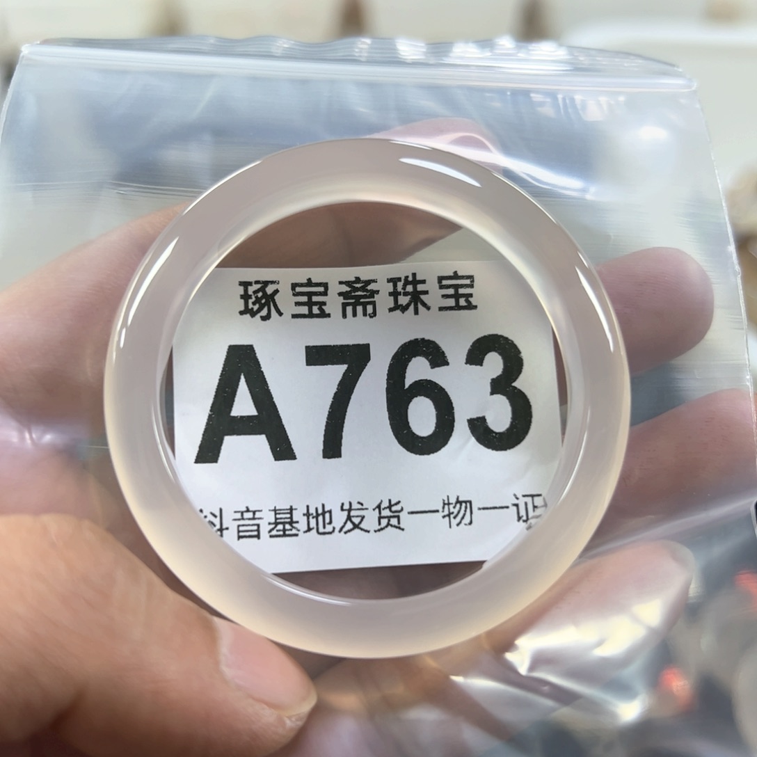 玛瑙/玉髓手镯（圆镯）未镶嵌51