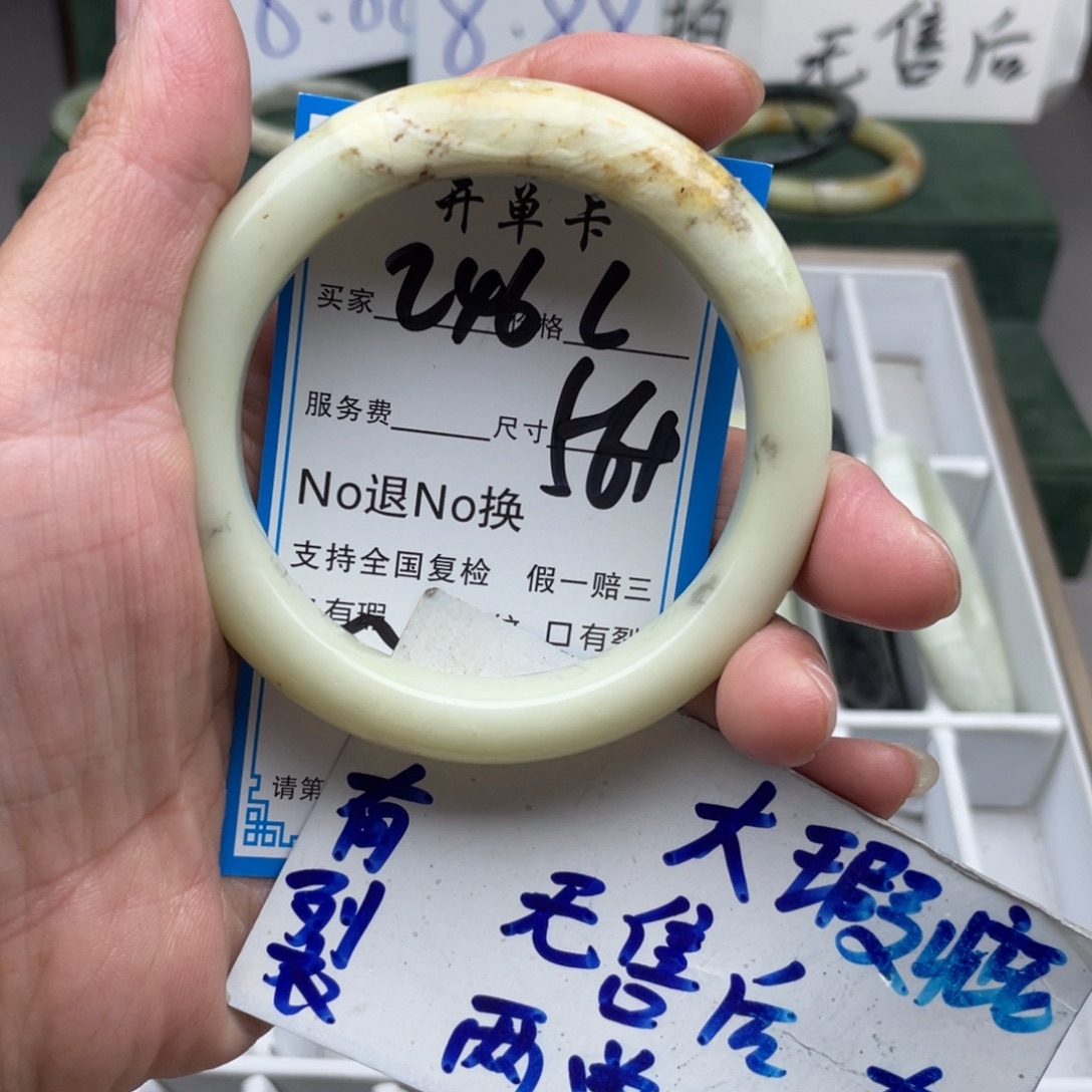 未镶嵌蛇纹石玉手镯