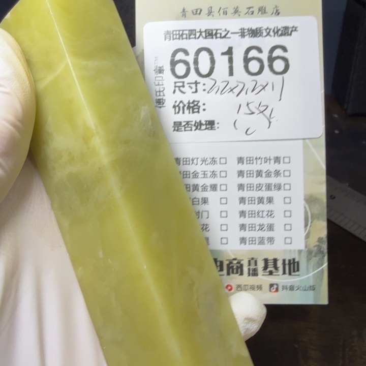 青田石12.20青田石雕厂家直销