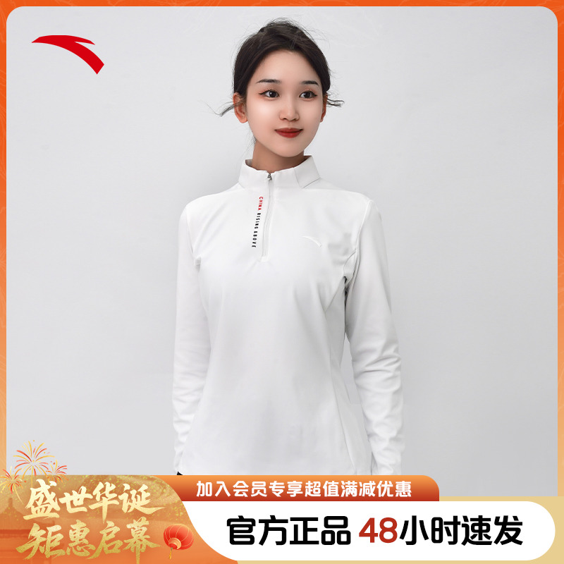 【超高弹力显身材】安踏秋季新款女子修身显瘦修身高领长袖双11好物