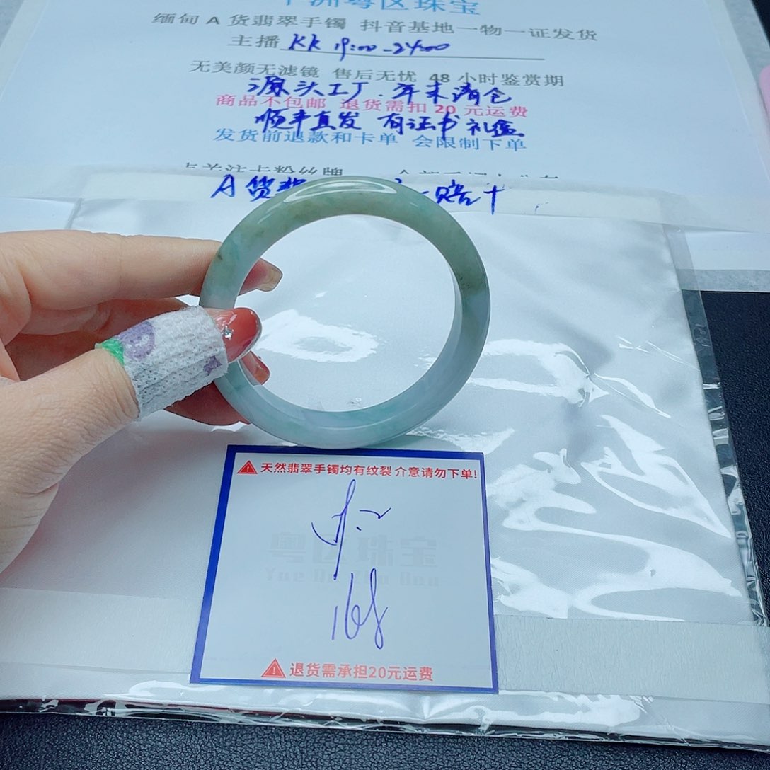 翡翠手镯未镶嵌翡翠