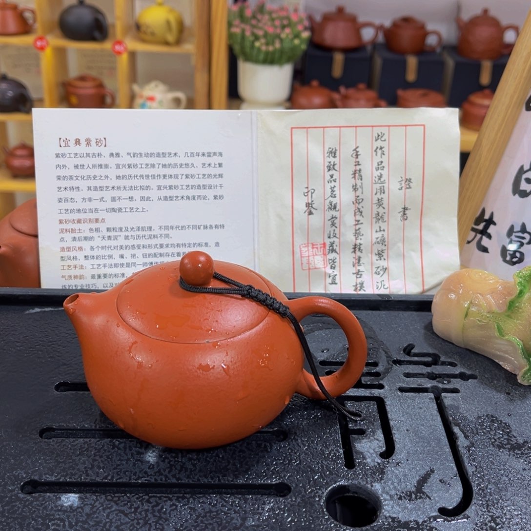 紫砂茶案紫砂壶111111