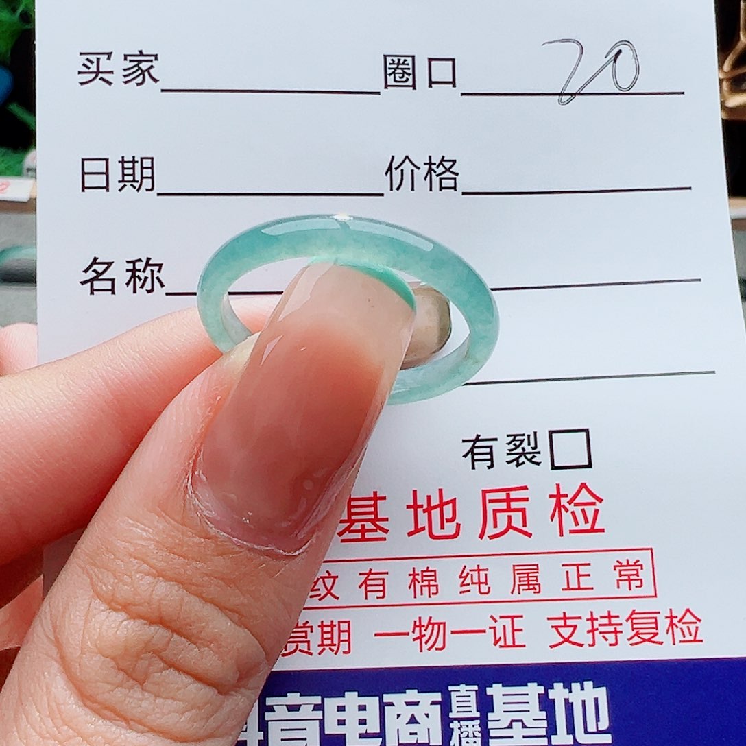 翡翠戒指未镶嵌戒指