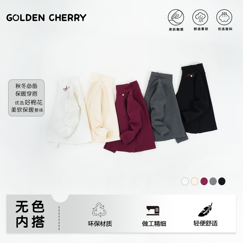 【金樱桃】小童五色半高领蝴蝶结打底283522