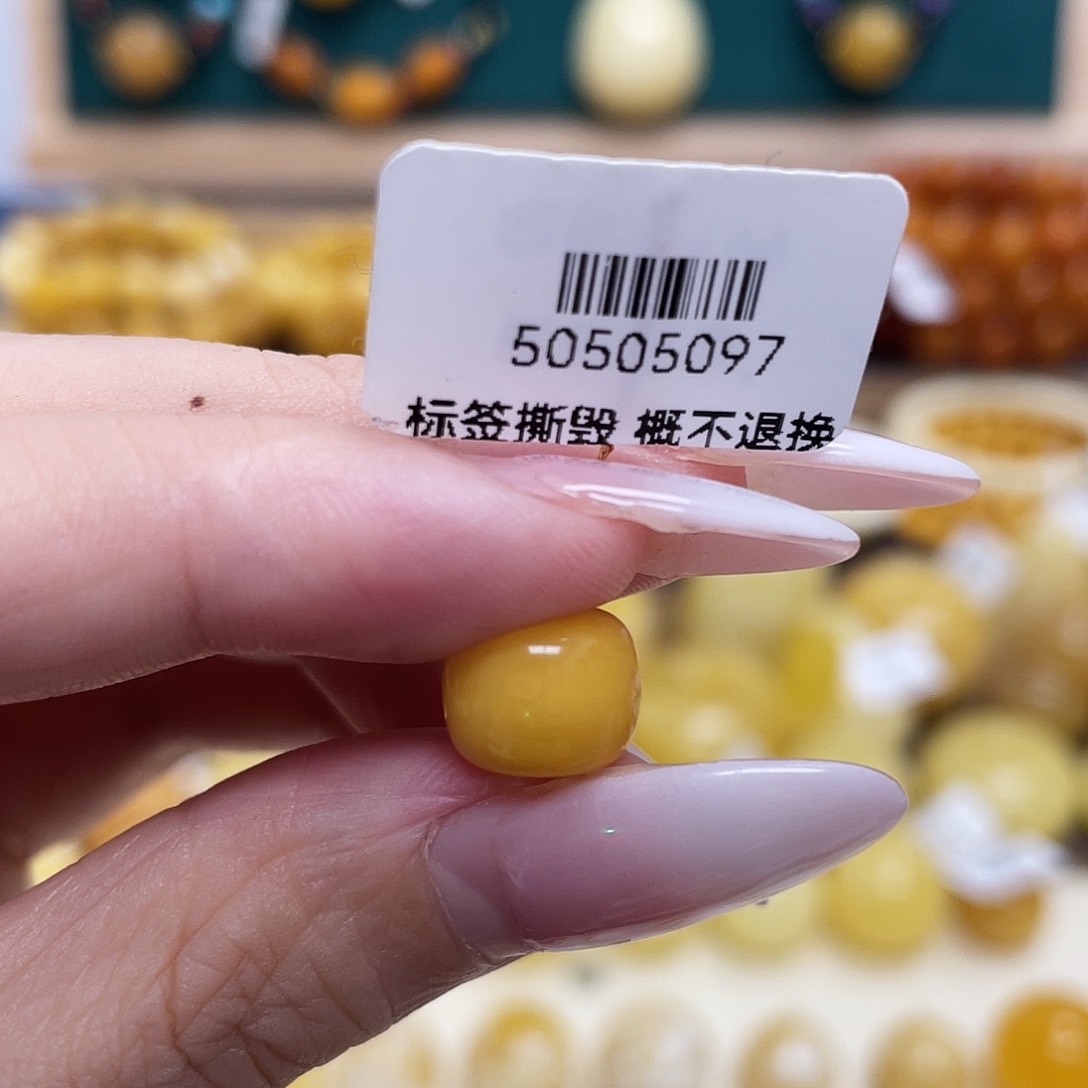 蜜蜡未镶嵌珠宝奇石9.9*8mm瑕疵