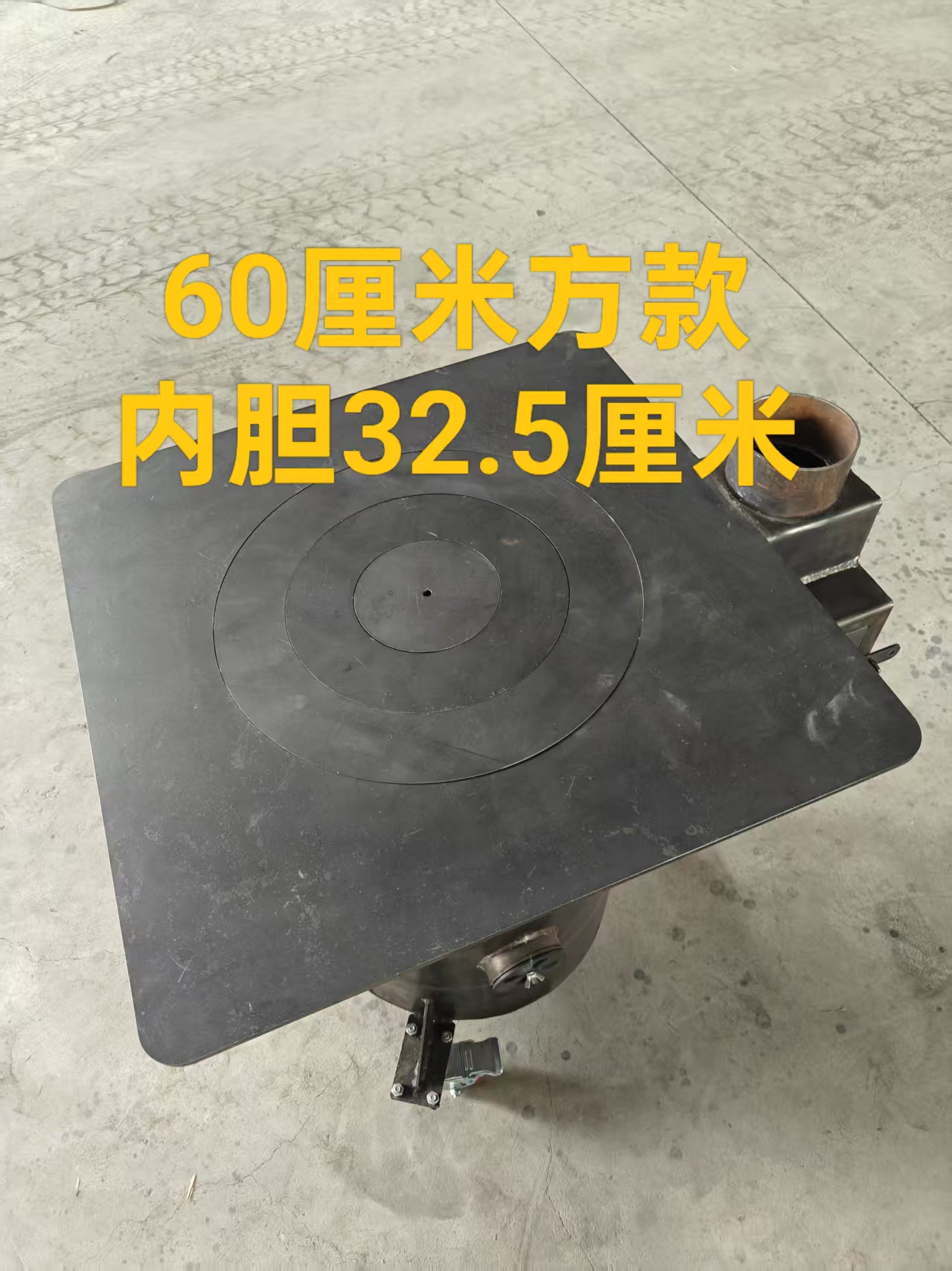 325内胆方款大号农家柴火灶煤柴多用无烟气化柴火炉